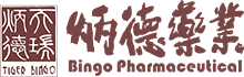 广安炳德药业有限公司