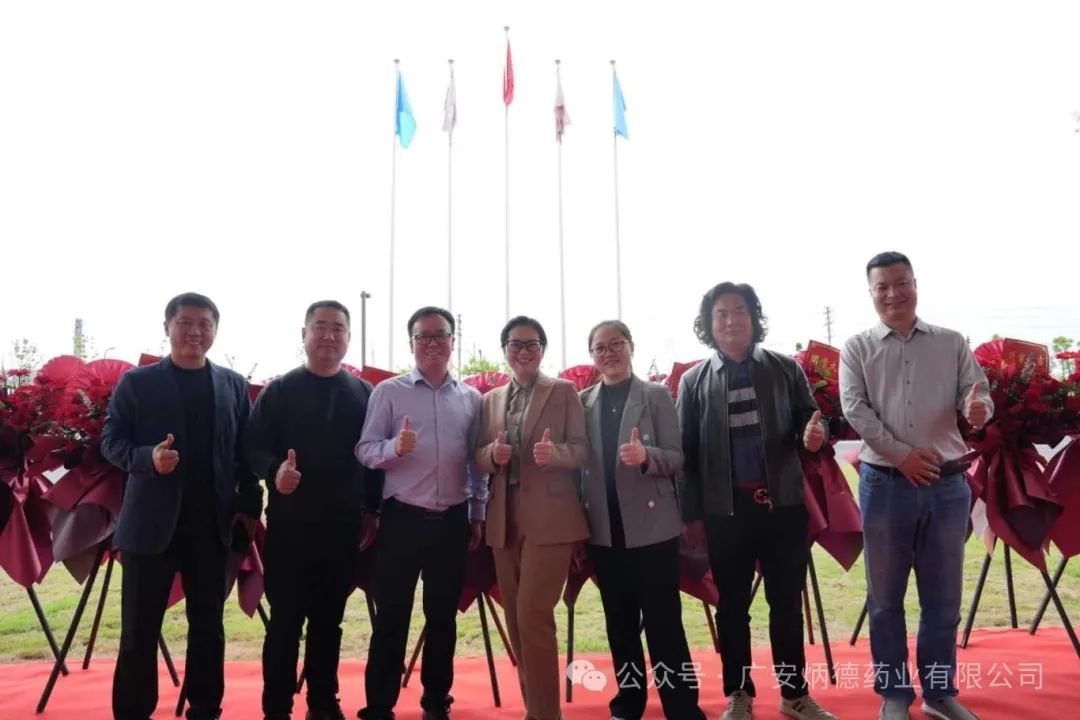 东风化雨，龙腾虎跃——广安炳德药业有限公司开业大吉