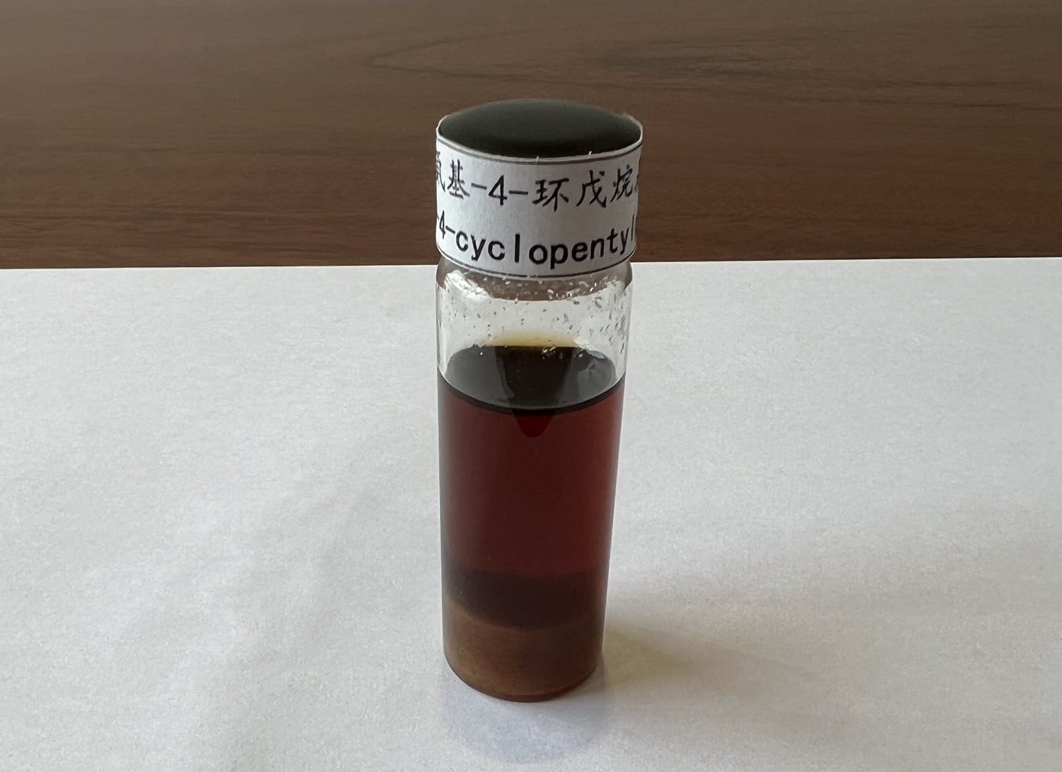 1-氨基-4-环戊基哌嗪