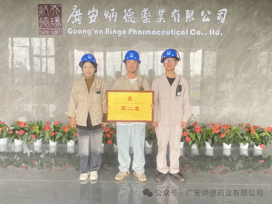 消防比武展风采，载誉前行创辉煌