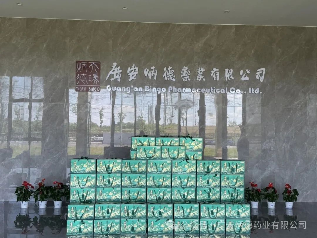 浓情端午，暖心相伴 ！