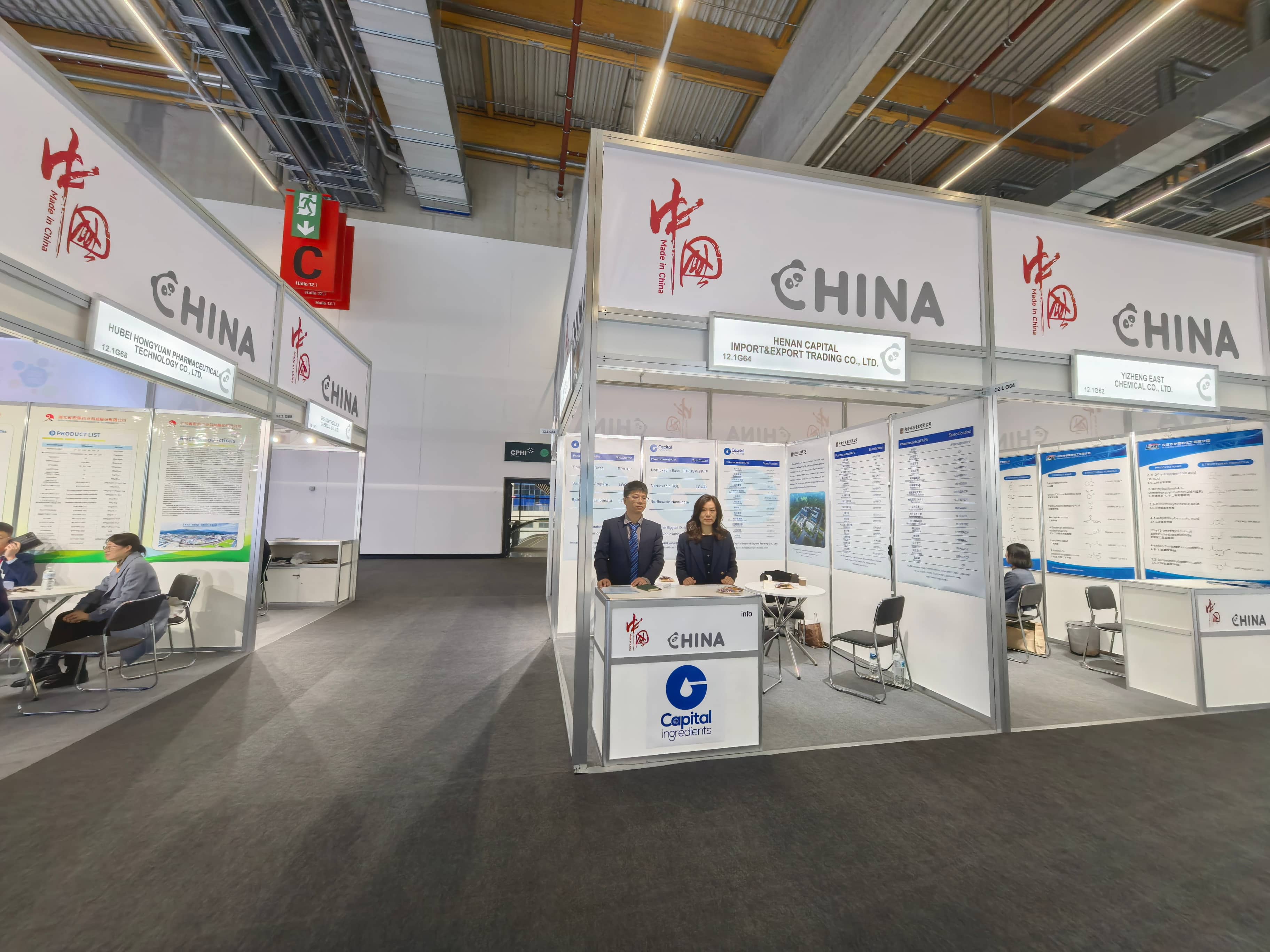 广安炳德药业有限公司盛装亮相2025年德国CPHI全球医药原料展