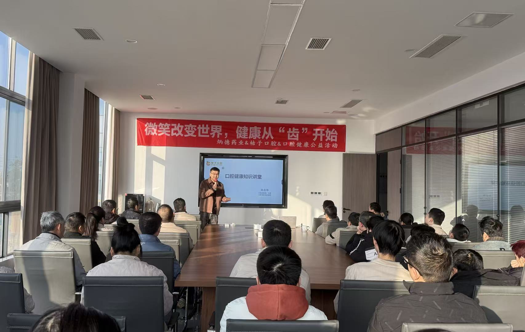 微笑改变世界，健康从”齿“开始 |广安炳德药业成功举办口腔义诊活动