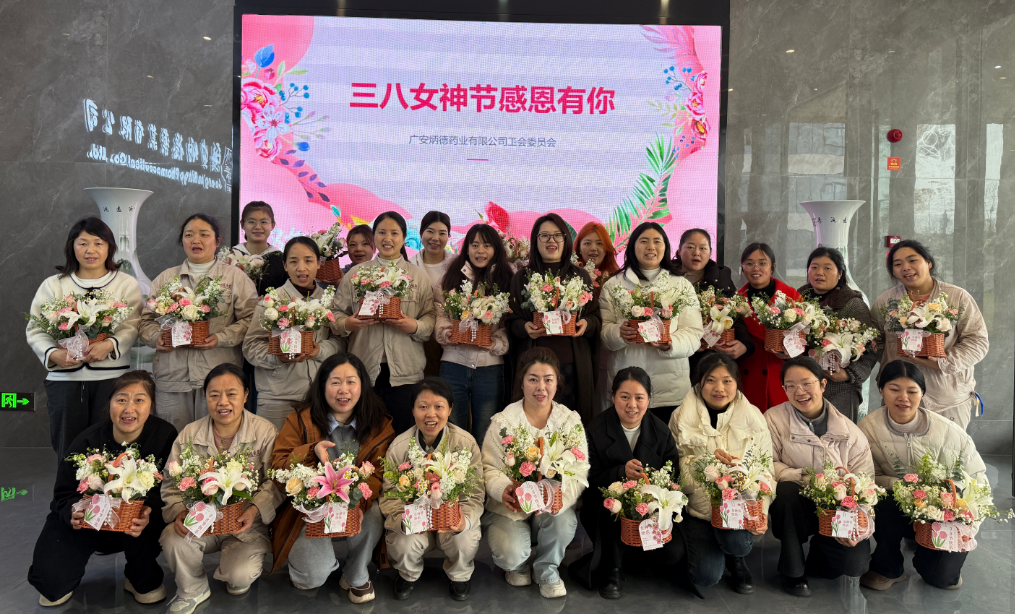 三八妇女节｜春风拂三月，巾帼绽芳华